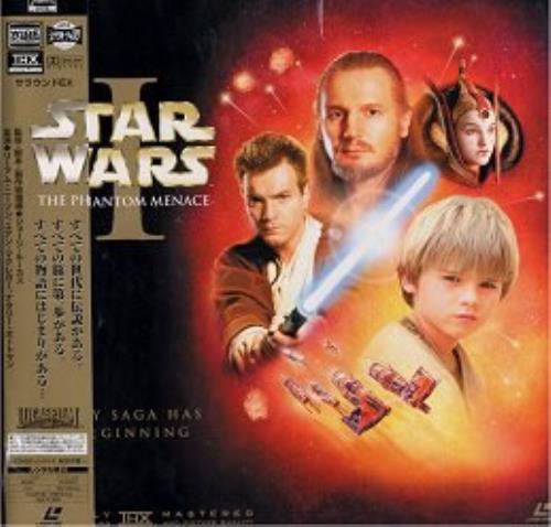 Star Wars Episode 1 - The Phantom Menace Japanese laserdisc